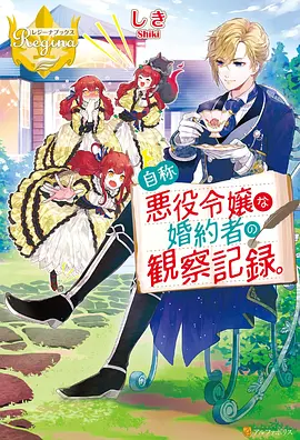 东京喰种
